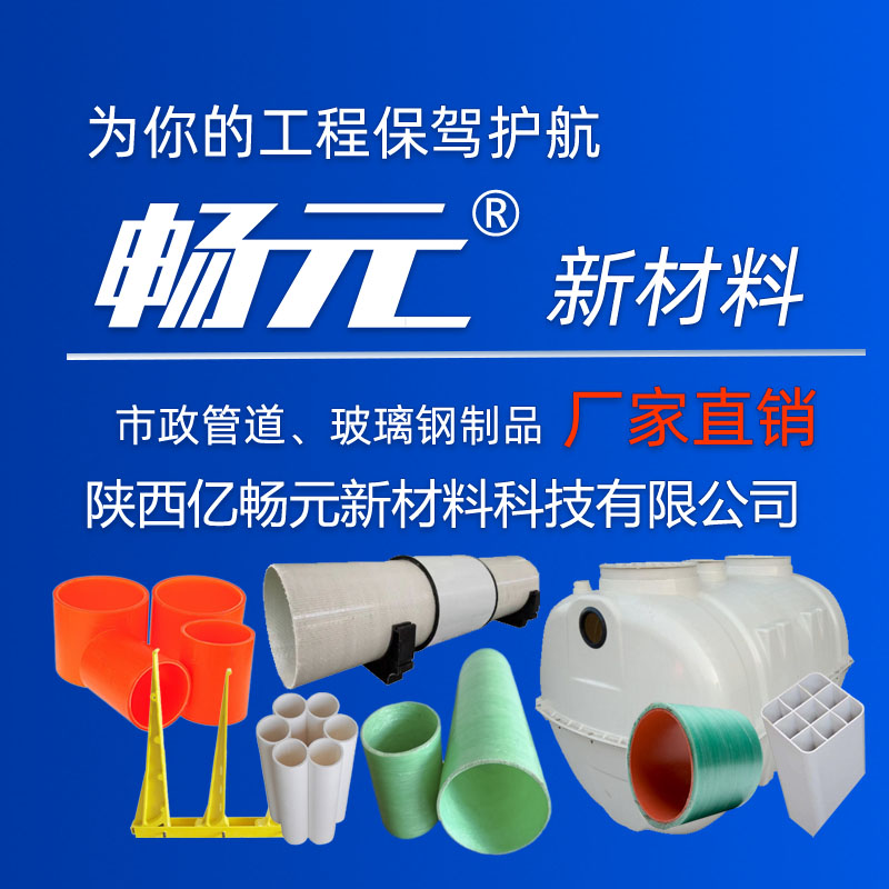 公司简介(图1)